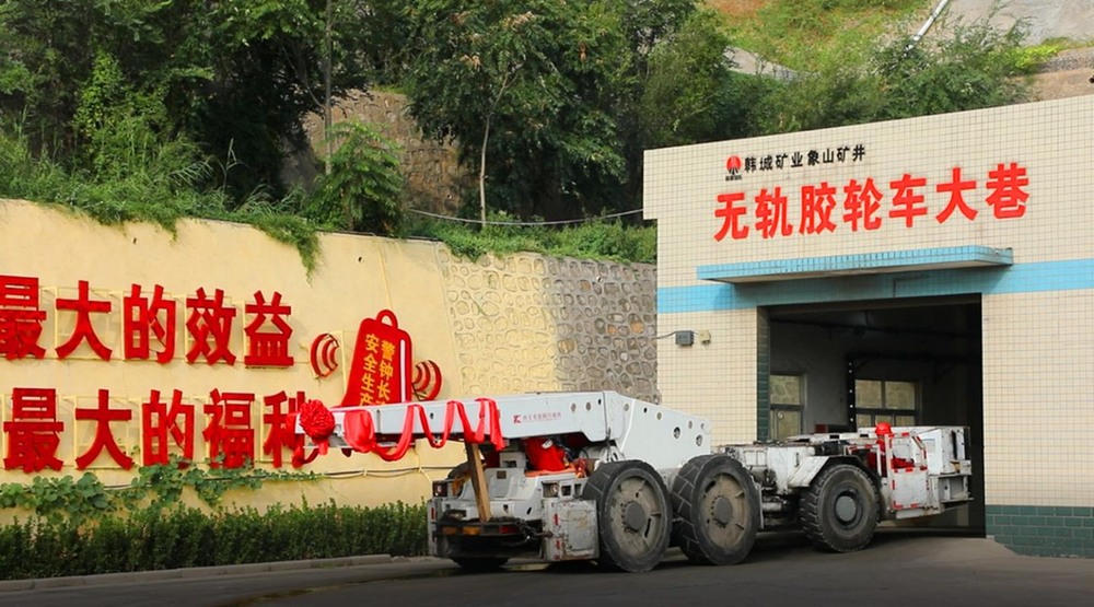 陜煤建設設計研究院：象山礦井無軌膠輪支架搬運車運輸技術再傳捷報，減員增效保安全，重塑韓城礦業公司運輸新格局