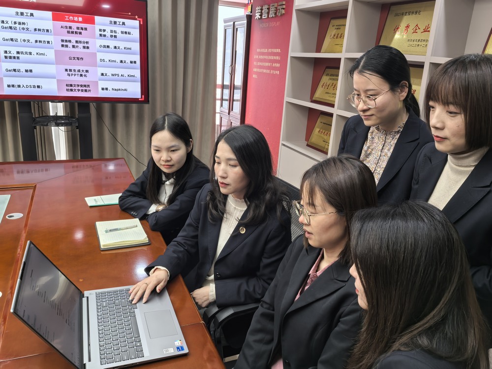 陜煤建設(shè)綠宇公司:AI嵌入黨建 解鎖發(fā)展新“視”界