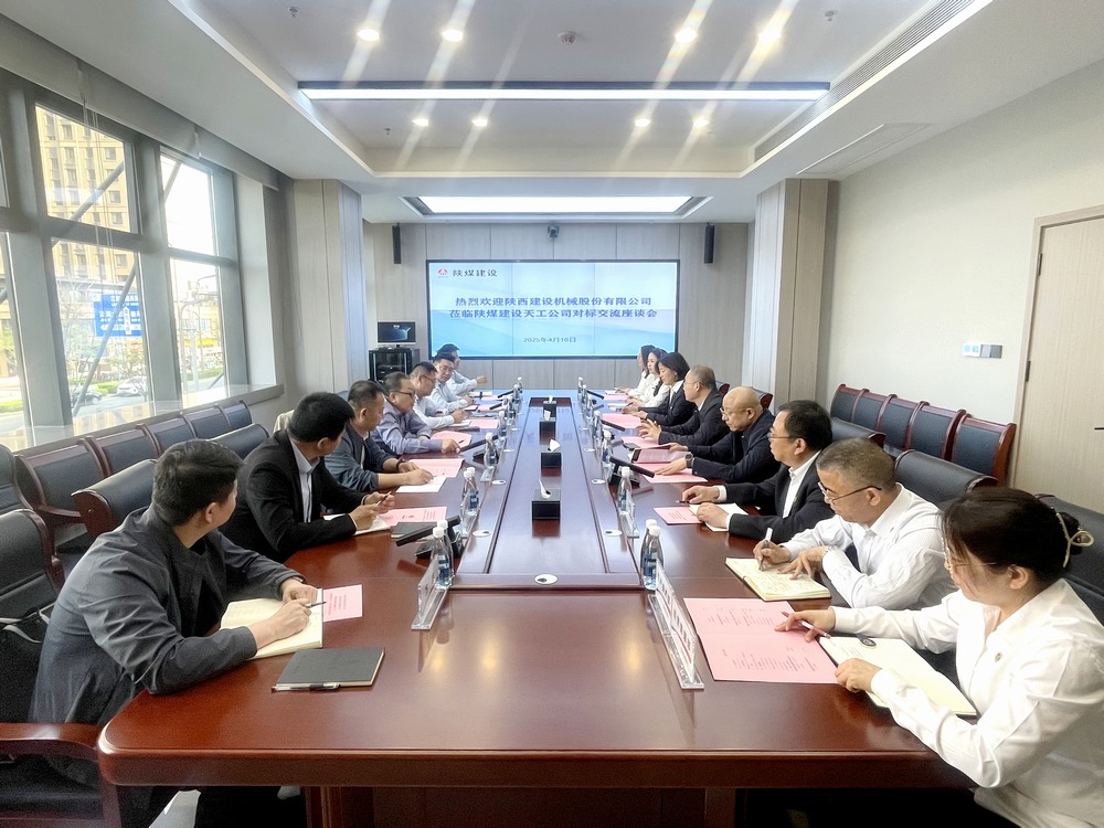 協(xié)作并進(jìn),共商合作新篇章