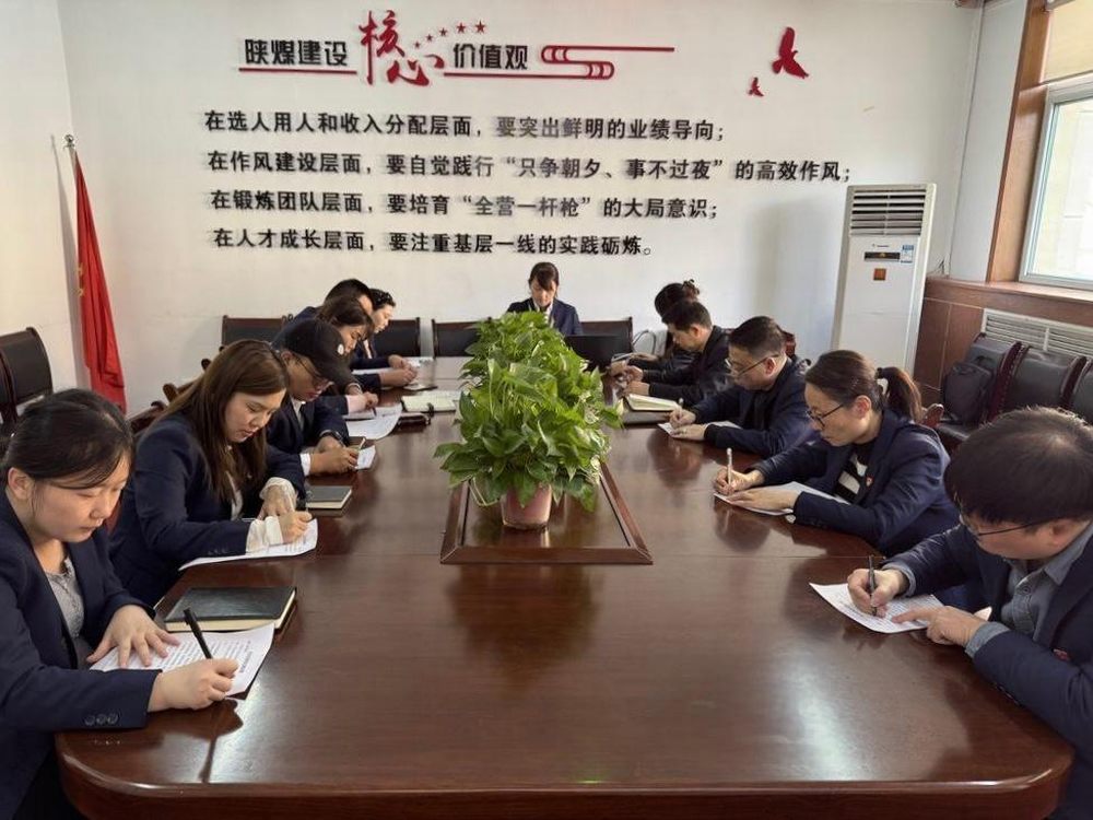 陜煤建設機電安裝公司:多管齊下推動黨風廉政建設行穩致遠