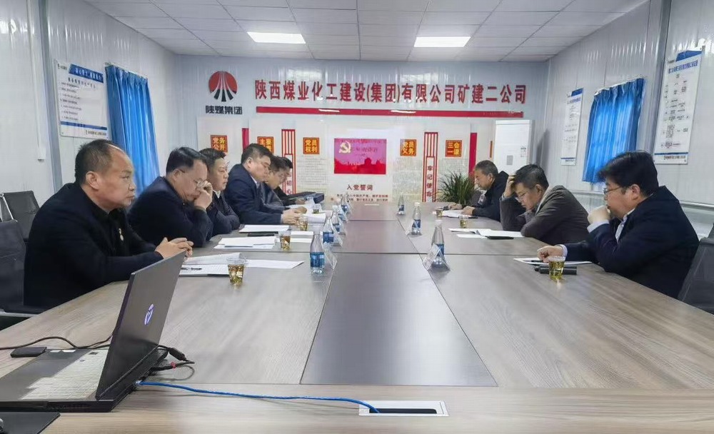 中國煤炭建設協會蒞臨陜煤建設礦建二公司曹家灘副立井項目開展調研指導