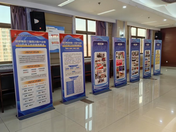 陜煤建設煤礦運營服務分公司：多元驅動開新局