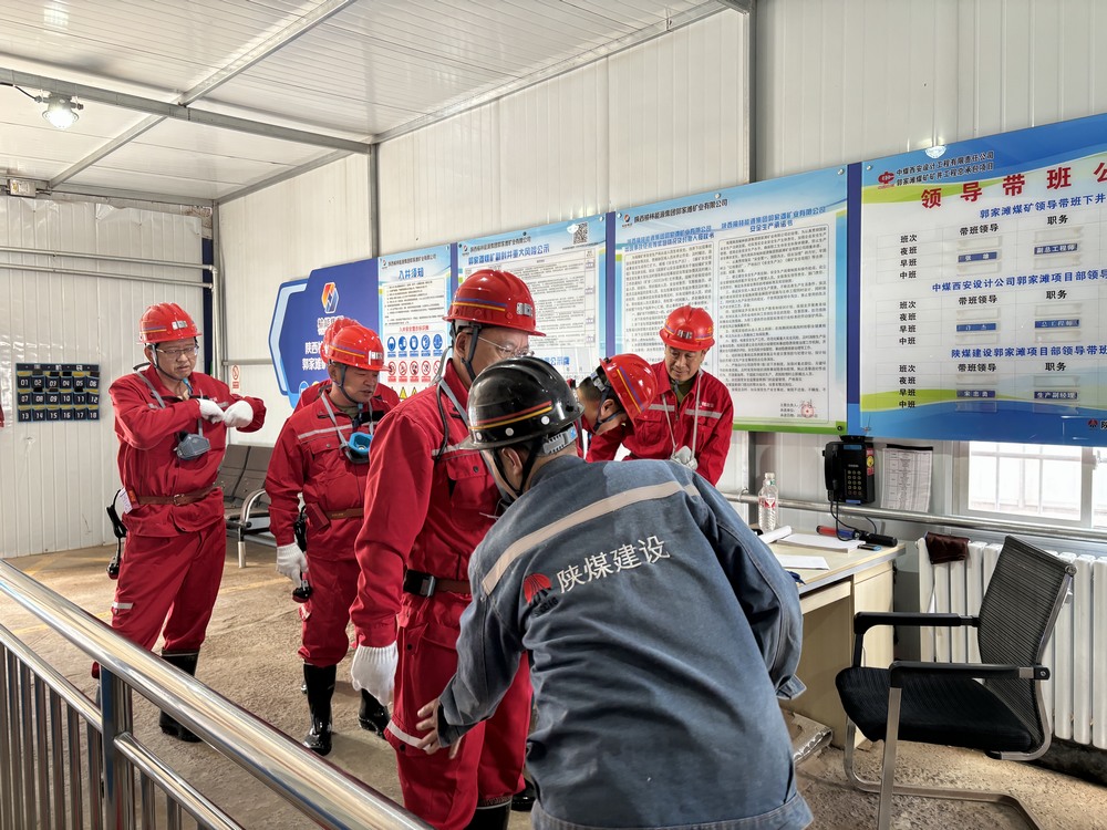 陜煤建設(shè)礦建二公司郭家灘項目部“組合拳”全方位筑牢安全防線