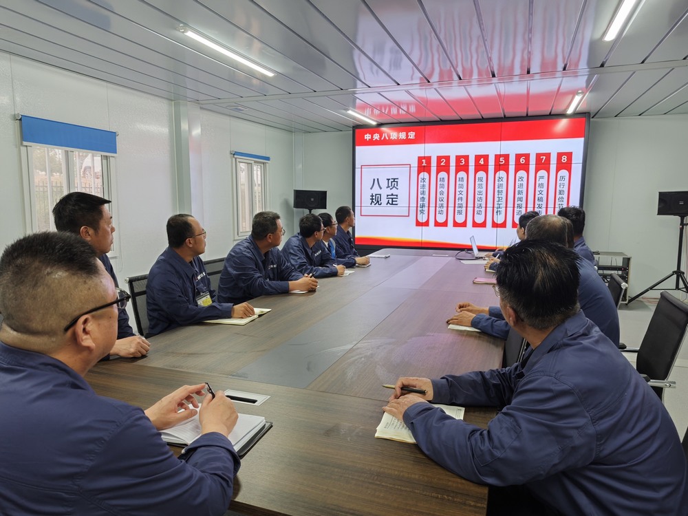 陜煤建設韓城分公司土建四項目部:廉潔自律守初心 清正廉明擔使命