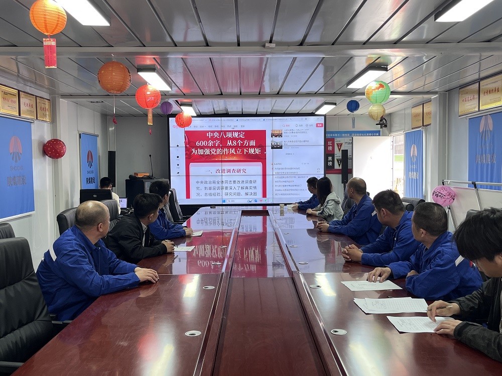 陜煤建設渭南分公司十一項目部:“紅色”文化助推廉潔清風吹進項目