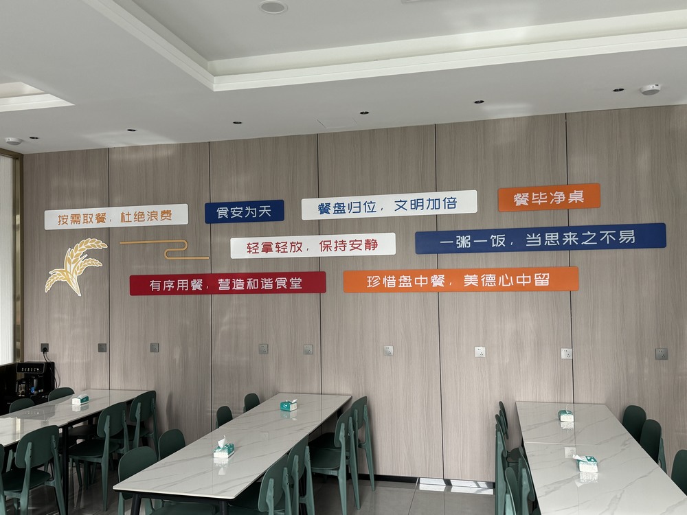 陜煤建設天工公司：降本增效有“方”又有“效”