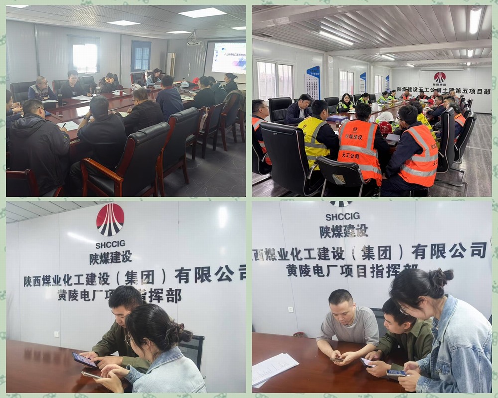 陜煤建設天工公司：打好個稅匯算清繳“攻堅戰”，織密合規納稅“服務網”