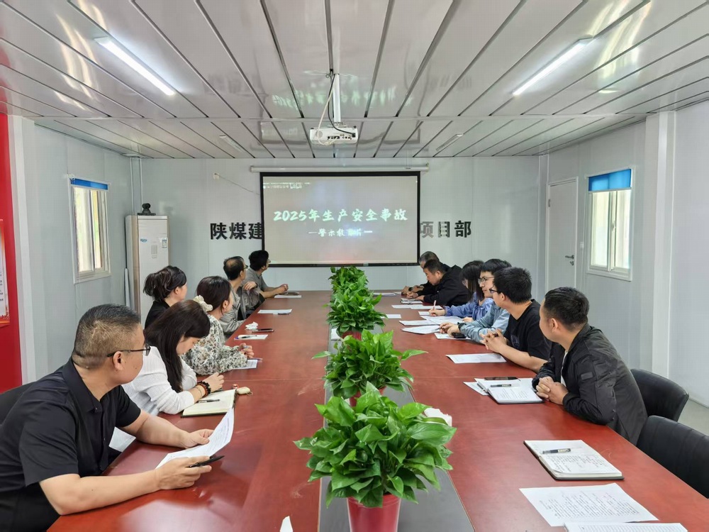 陜煤建設渭南分公司：春日“雙引擎”驅動安全與發展同頻共振