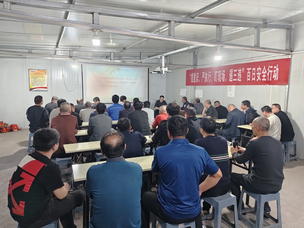 陜煤建設(shè)礦建三公司：守護(hù)健康，從職業(yè)防護(hù)開始