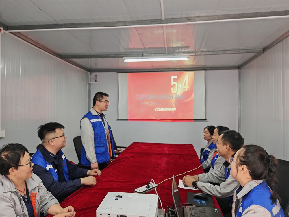 陜煤建設(shè)韓城分公司土建九項目部：青春力量匯聚，奏響奮進強音