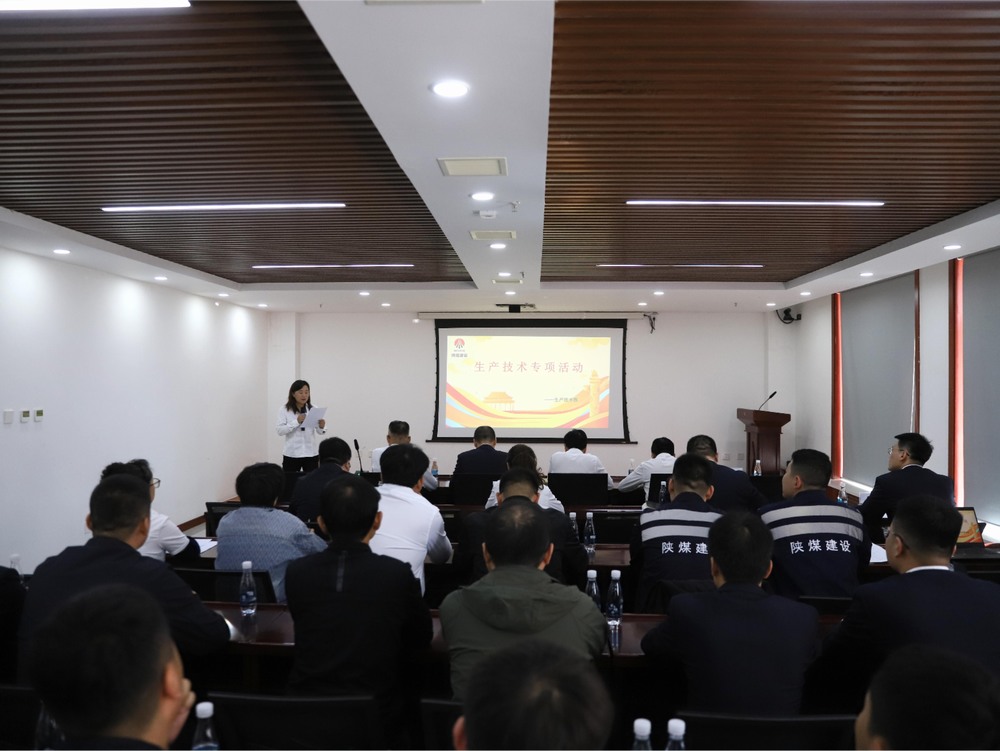 陜煤建設(shè)洗選煤運營公司：戰(zhàn)斗值拉滿！措施“反向交底”反哺現(xiàn)場“硬核”