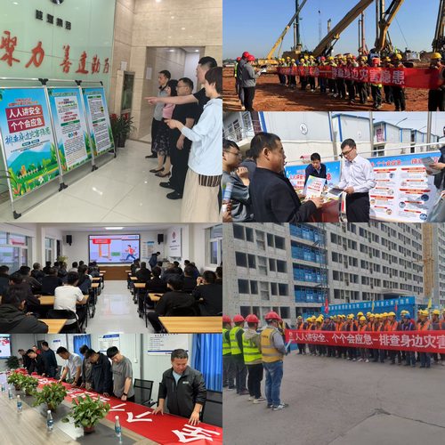 陜煤建設(shè):開(kāi)展2025年全國(guó)防災(zāi)減災(zāi)日主題宣傳活動(dòng)