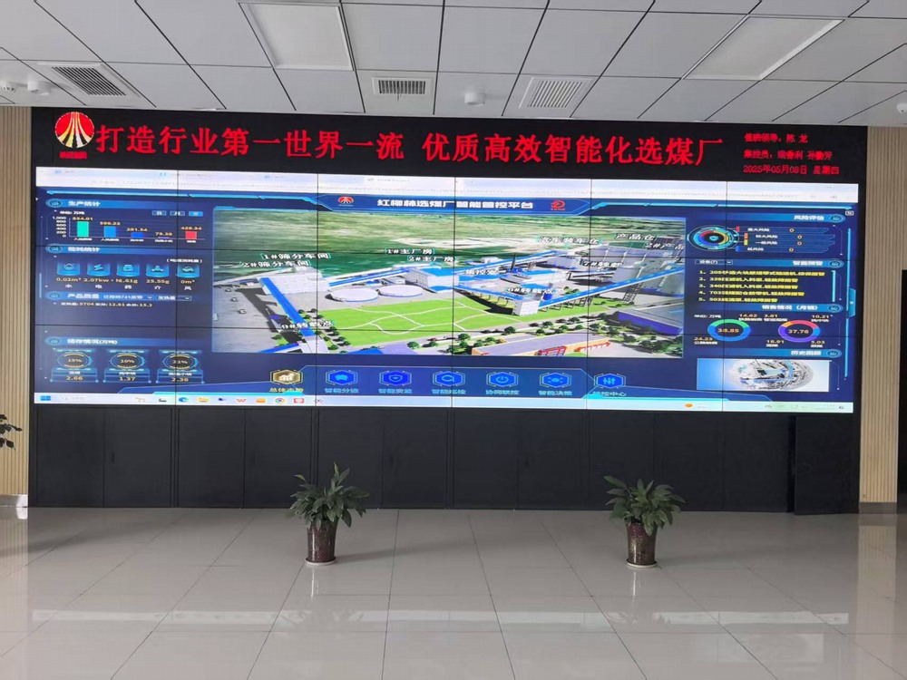 陜煤建設(shè)洗選煤運營公司紅柳林洗煤廠項目部：精耕細作筑效益 苦練內(nèi)功促發(fā)展