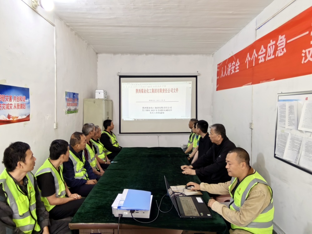 筑牢安全防線(xiàn) 護(hù)航項(xiàng)目建設(shè)