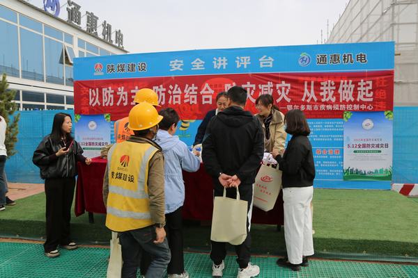 守護工友健康，共筑安全防線
