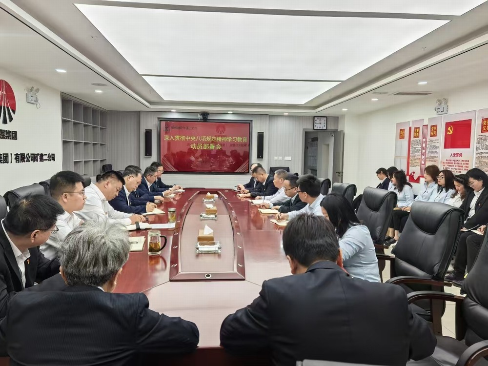 陜煤建設礦建二公司：學深悟透強作風，篤行不怠促發展