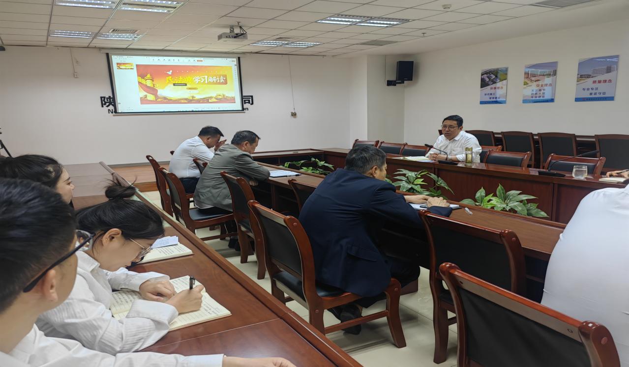 陜煤建設西北分公司：筑牢法治根基，護航公司發(fā)展