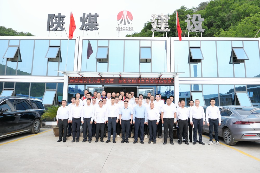 ?陜煤建設黃陵電廠項目部舉辦“學規范、宣圖冊、觀現場——電力施工質量規范專題培訓、標準化圖冊宣貫暨現場觀摩”活動