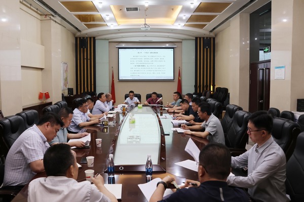 凝聚共識，擘畫高質(zhì)量發(fā)展新藍(lán)圖