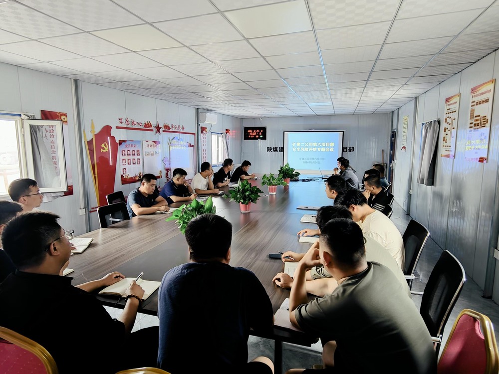 陜煤建設(shè)礦建二公司:聚焦礦建特色 強(qiáng)化財(cái)務(wù)管控