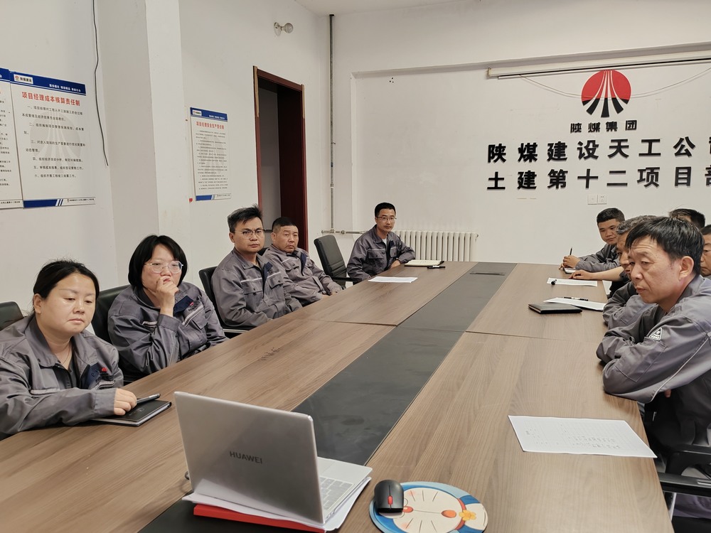 陜煤建設天工公司土建第十二項目部：清風端午揚正氣，廉潔自律守初心