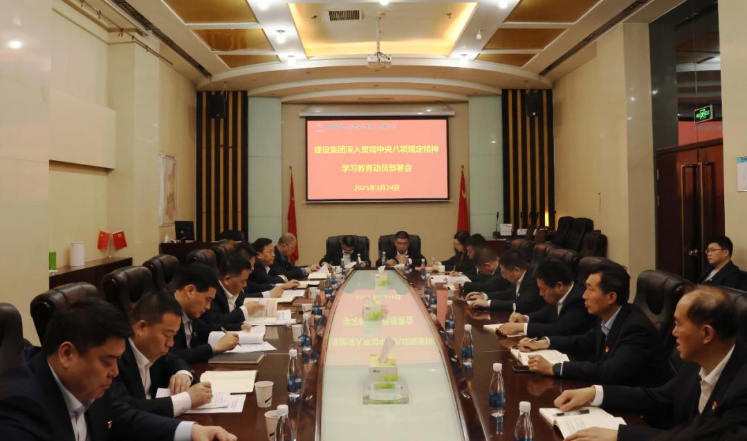 鍥而不舍落實中央八項規定精神