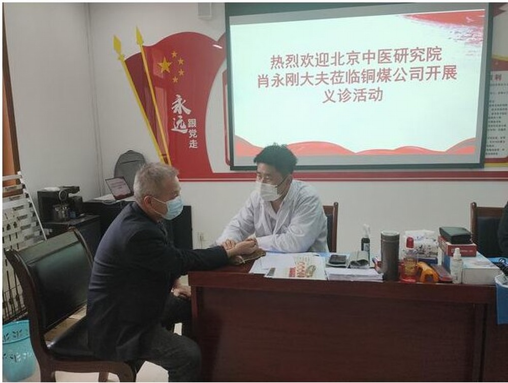 陜煤建設銅煤公司:職業健康專項行動 護航企業健康發展