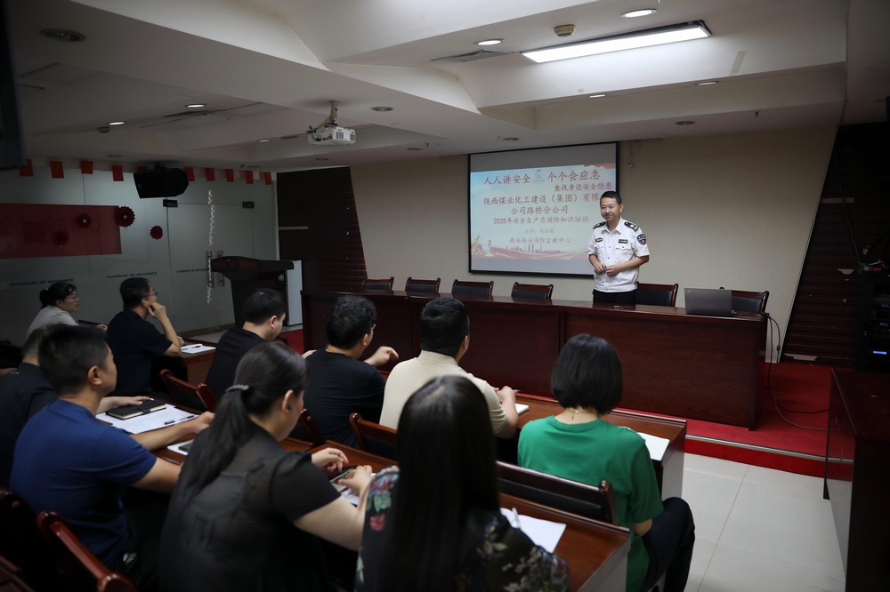 陜煤建設(shè)路橋分公司：強化消防安全，筑牢安全屏障