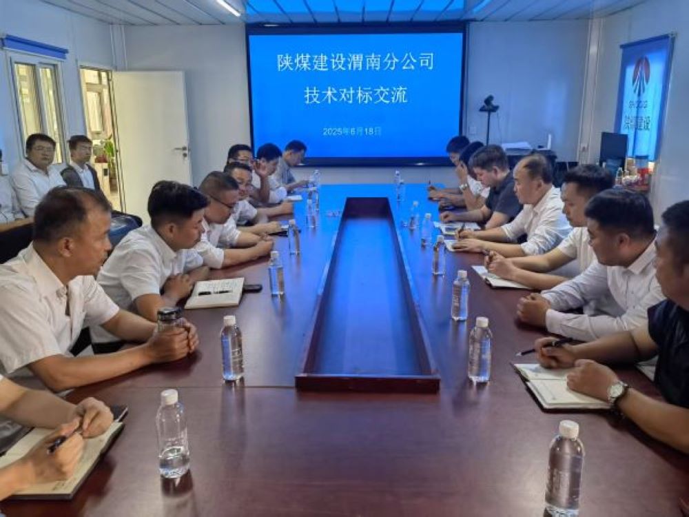 陜煤建設渭南分公司：讓“看不見的細節”成為“看得見的標桿”