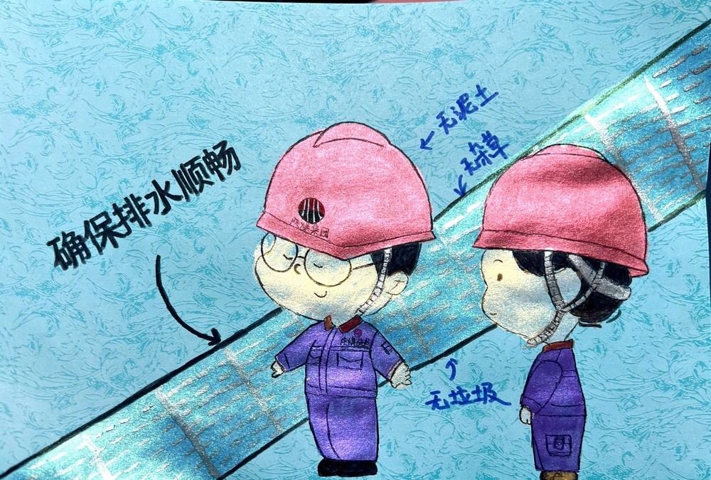 陜煤建設韓城分公司土建六項目部：“雨”你同行，“漫”繪安瀾