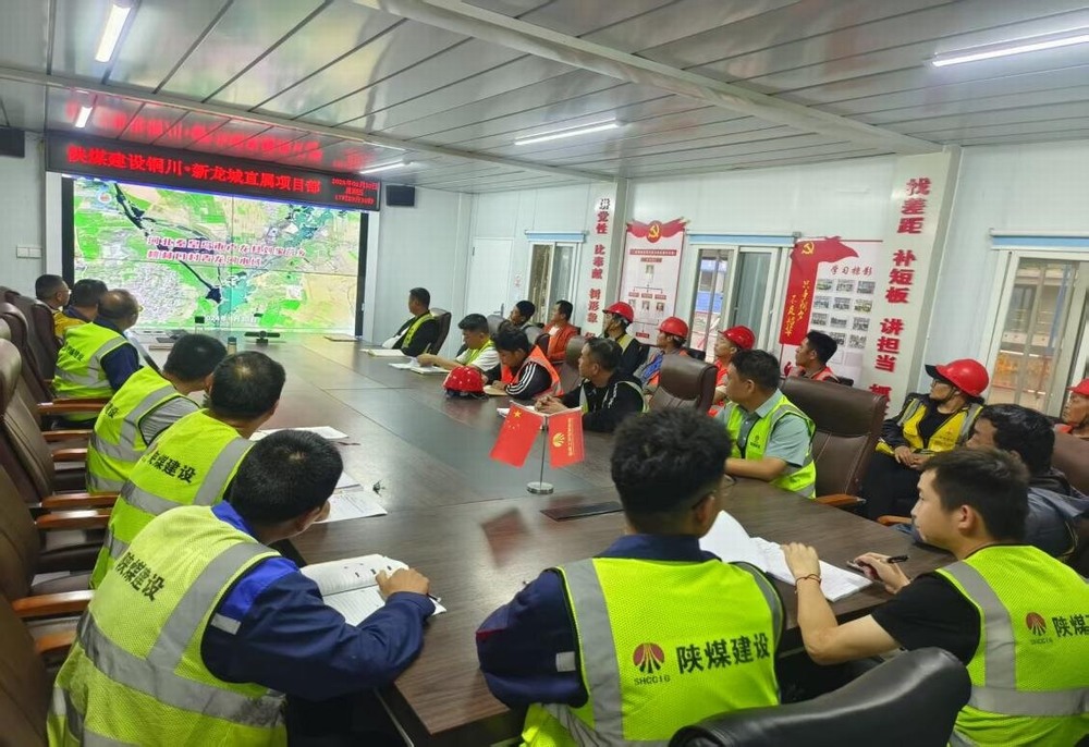 陜煤建設新龍城直屬項目部：雨中堅守筑匠心 防汛施工兩不誤