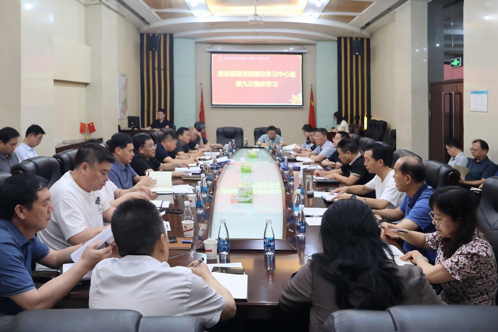 陜煤建設(shè)召開黨委理論學習中心組學習（擴大）會議