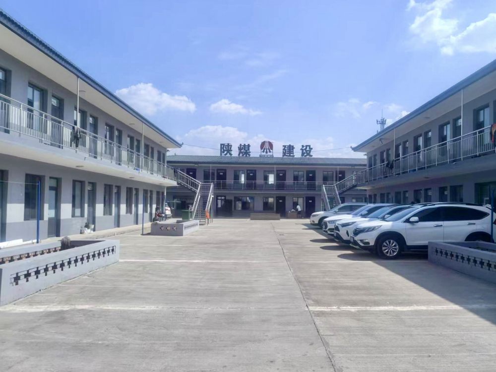 陜煤建設機電安裝公司神府項目部：職工之家煥新顏 情暖一線聚合力