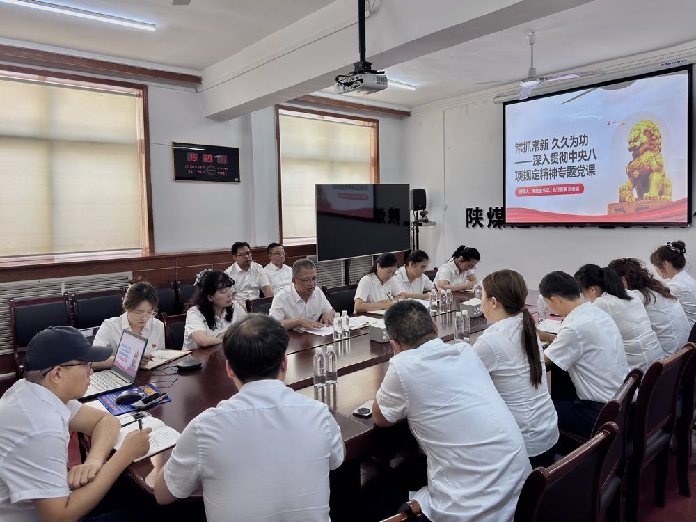 陜煤建設(shè)機電安裝公司開展“傳承紅色基因 弘揚優(yōu)良作風”主題活動?