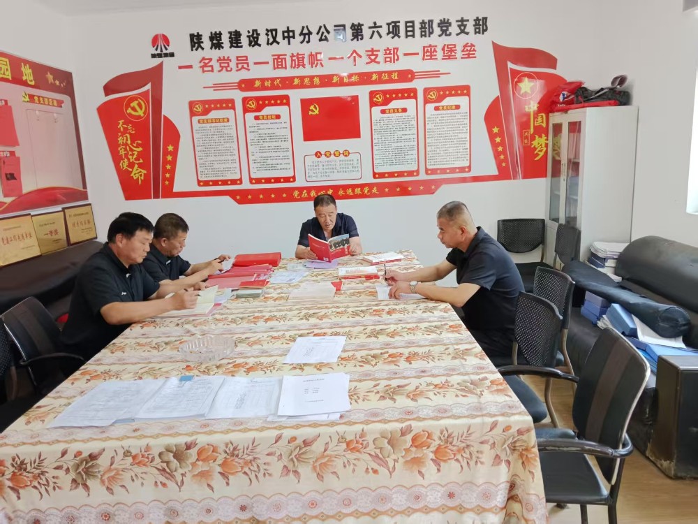 賡續(xù)紅色基因 凝聚奮進力量