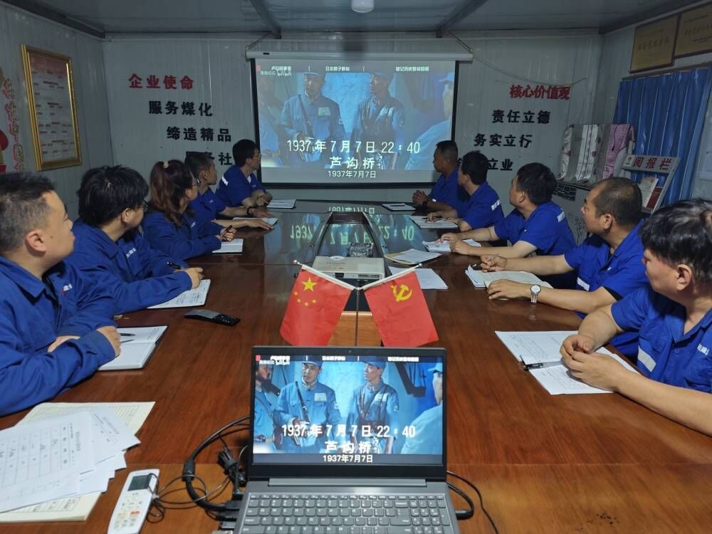 陜煤建設澄合分公司:紀念“七七事變” 激發愛國情懷