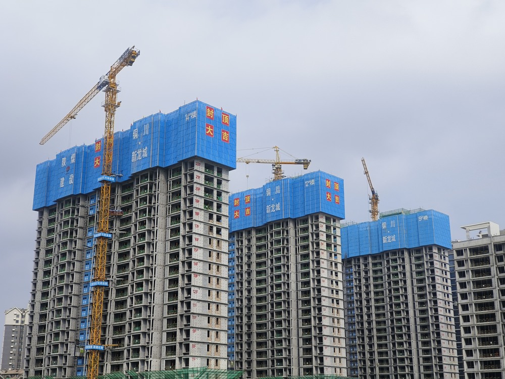 陜煤建設新龍城一期項目三標段剩余工程全部封頂