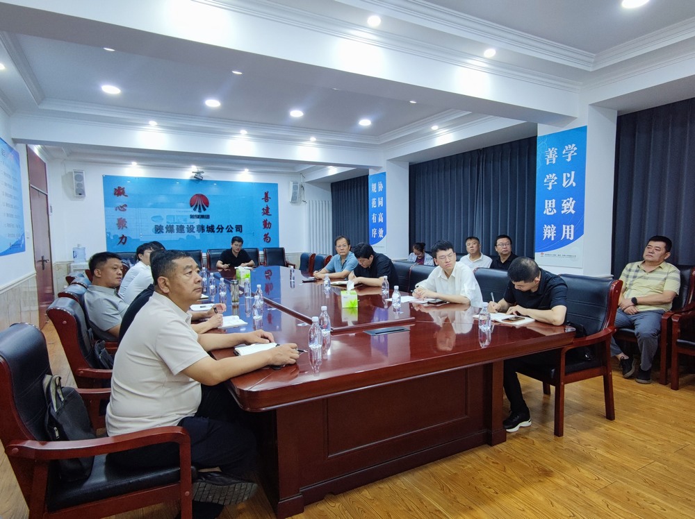 陜煤建設韓城分公司:靶向破題強本領 信訪培訓賦能基層治理