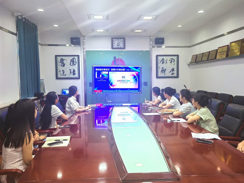 陜煤建設銅煤公司：以新計價培訓為起點 筑牢企業經營管理“壓艙石”