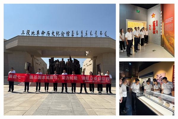 陜煤建設內蒙古分公司:紅色教育引航 多維聚力筑牢發展根基