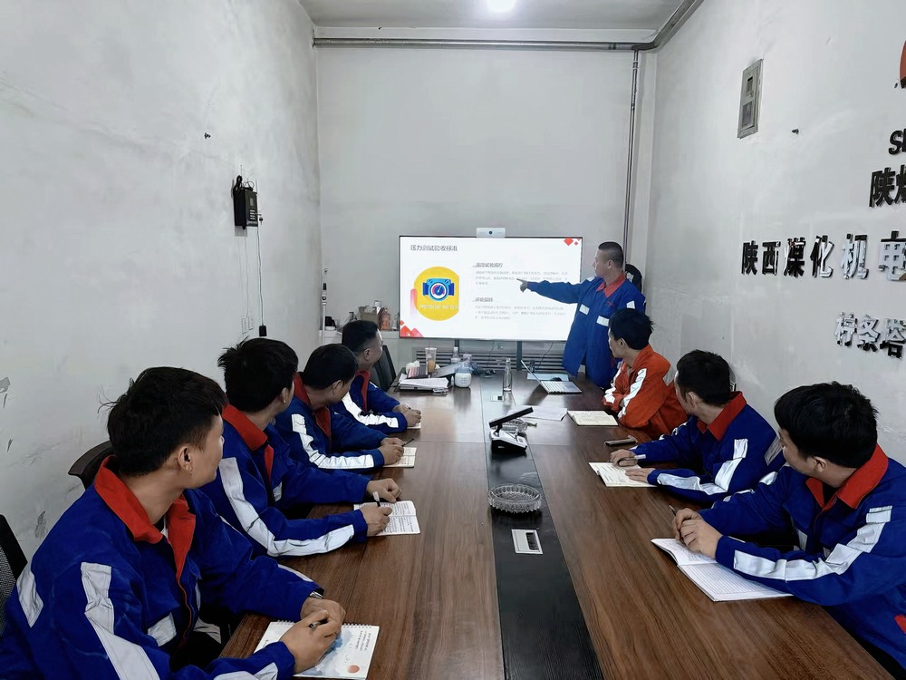 陜煤建設機電安裝公司：以多元管理激活班組效能