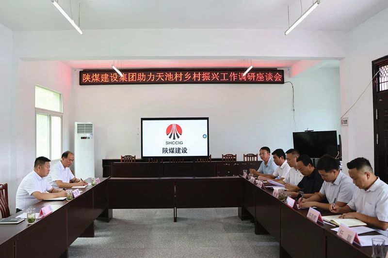 趙敬凱到定點幫扶村調研鄉村振興工作