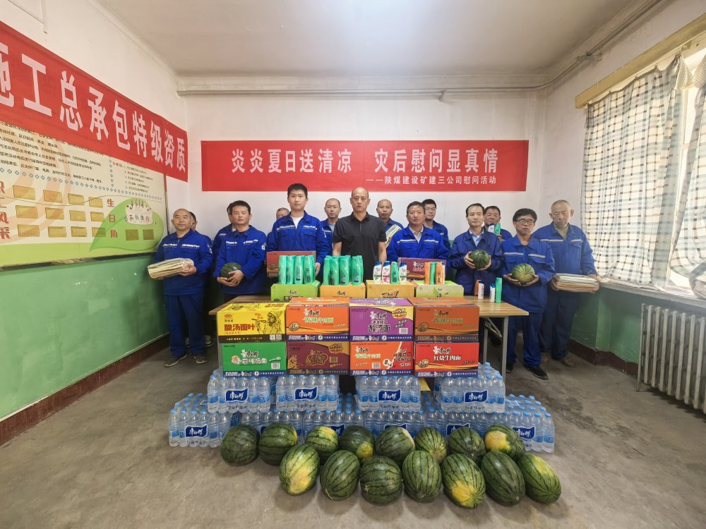 慰問暖流涌一線 重建家園添動力