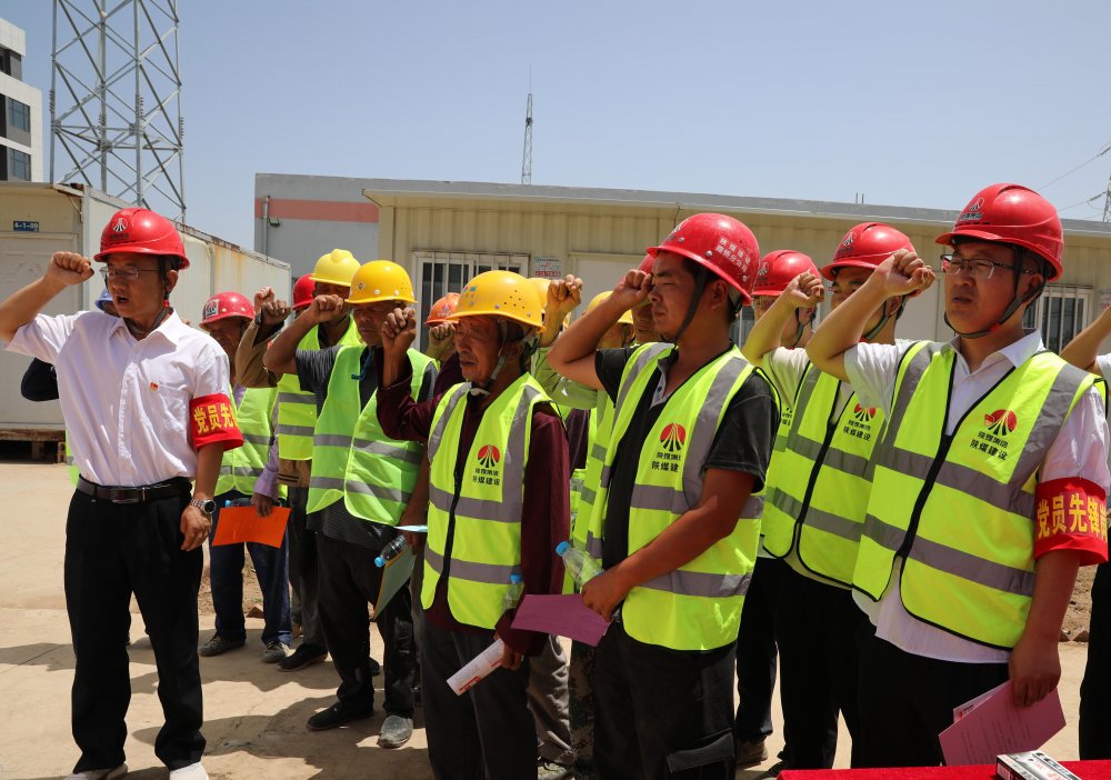 陜煤建設路橋分公司:以“雙一流”班組建設為引擎,啟動高質量發展新征程