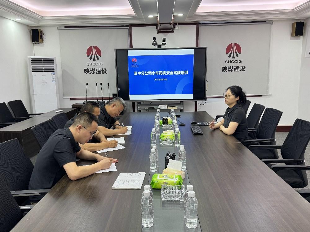 陜煤建設漢中分公司:降本增效多措并舉 精細管理溫暖同行