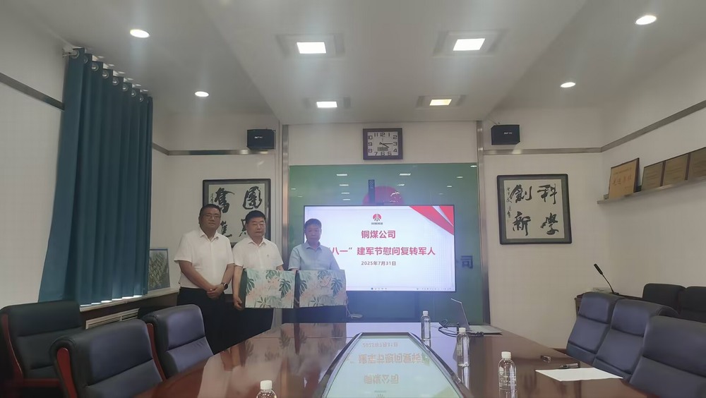 陜煤建設銅煤公司:以“八一”之名 致敬軍人精神