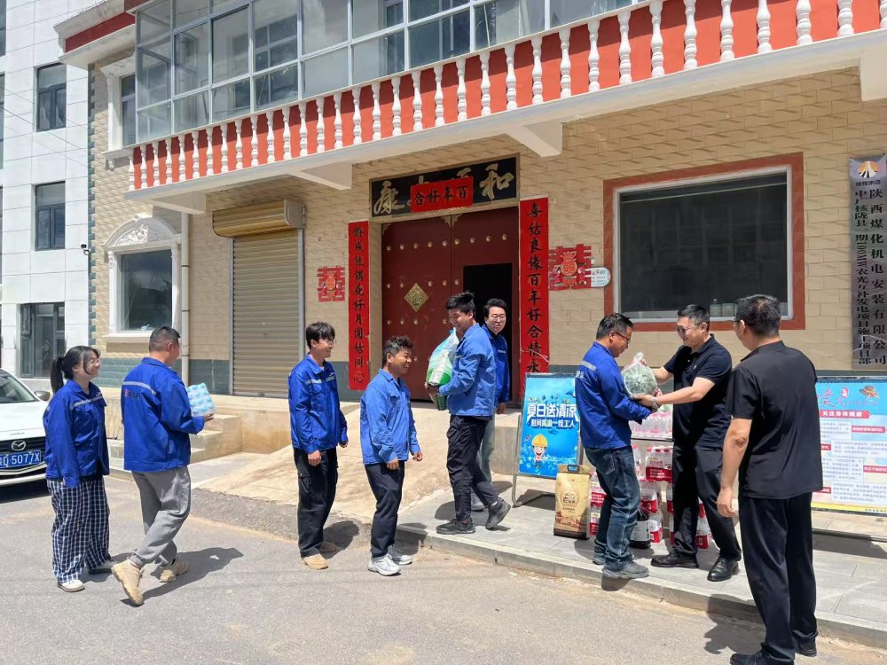 陜煤建設西北分公司:“夏送清涼”進一線 真情關懷潤心田