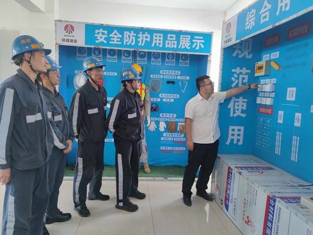 陜煤建設洗選煤運營公司：VR實訓到云端監(jiān)管，“三嚴三實”守護施工安全生命線