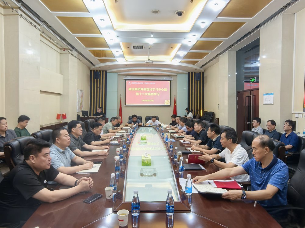 陜煤建設召開黨委理論學習中心組學習 （擴大）會議