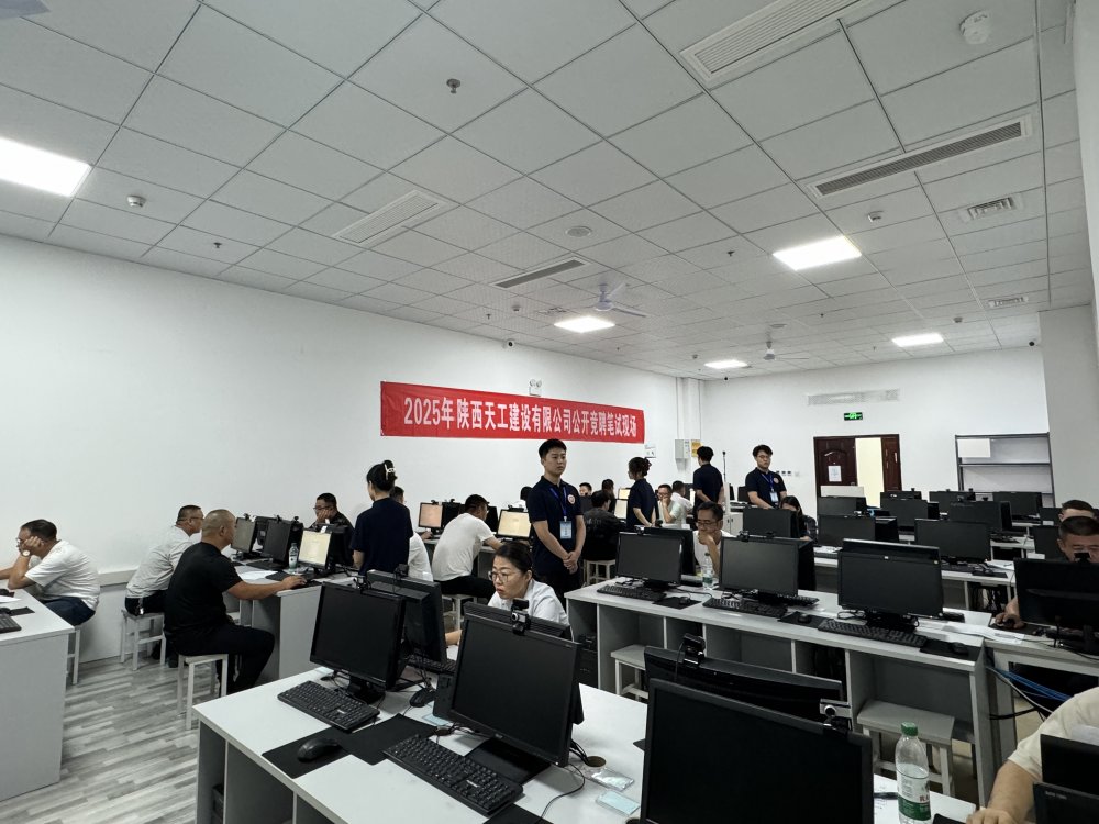 陜煤建設天工公司：以“競”促優(yōu)強管理 激活團隊戰(zhàn)斗力